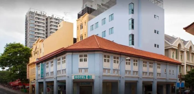 Hotel 81 Fuji Singapour